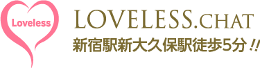 高額収入アルバイト　チャットレディ募集中！